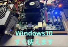 Windowsデスクトップパソコン本体　自作PCケースなしのサムネイル