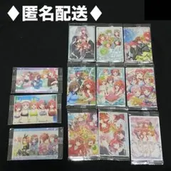 五等分の花嫁　ウエハースカード 五つ子集合セット【一花 二乃 三玖 四葉 五月】