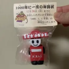 ポストン消しゴム