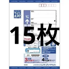 レターパックライト100枚【折り曲げずに発送】【枚数変更可能】 - メルカリ