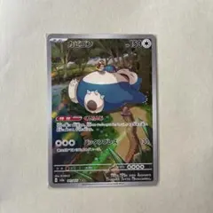カビゴン AR SV2a ポケモンカード151 181/165