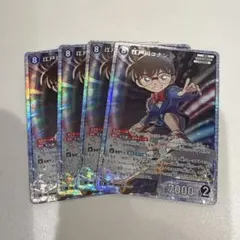コナンカード 江戸川コナン SR 4枚セット 疾風の煌めき