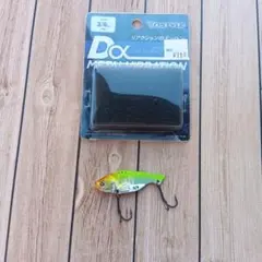 Item thumbnail for item ddc31b80-1e0c-4fc1-9846-f9f80d9cc7bd