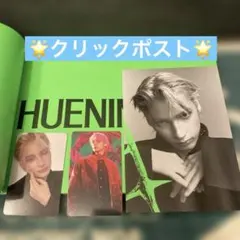 TXT 7TH YEAR THORN ヒュニンVer. シリアルなし　トレカ付