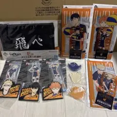 ハイキュー 一番くじ 烏丸高校 セット