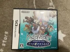 14時までの購入即日発送可　マジカルバケーション 5つの星がならぶとき