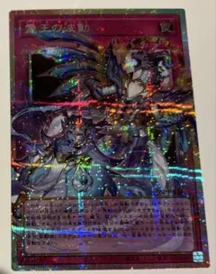 霊王の波動　ドミナスインパルス　オバフレ　プリズマ　プリシク