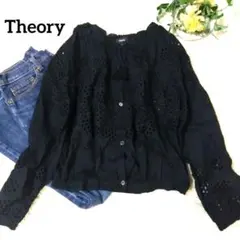 セオリー　アイレット刺繍　長袖ブラウス　カットレース　エンブロイダリー　黒