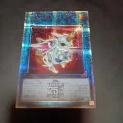 遊戯王　アルミラージ　アジア　シークレット　シク 2026年最新】アルミラージ 25thの人気アイテム - メルカリ