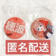 プロセカ セガラッキーくじ 缶バッジ 望月穂波