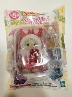 シルバニア　赤ちゃんカラフルウサギ　コスチューム　ショコラウサギの赤ちゃん