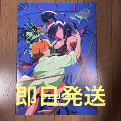 チェンソーマン 映画 レゼ篇 入場者特典第7弾 メモリアルコレクション