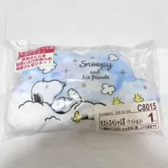 スヌーピー 一番くじ 1番くじ 当たりくじ ラストワン賞 クッション