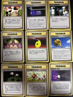 ポケモンカード ポケカ 旧裏 トレーナーカード モーモーミルク など9種セット