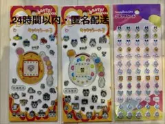 たまごっち プチプチシール　キラキラシール3