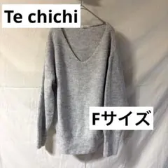【Te chichi】ラメVネックニットセーター グレー カジュアル キレイめ