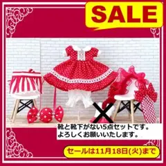 lala777様 リクエスト 2点 まとめ商品