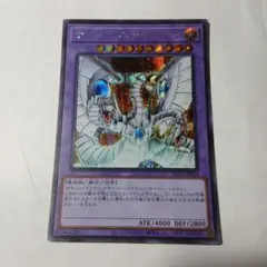 2026年最新】サイバー・エンド・ドラゴン MC2-JP001 SEの人気アイテム