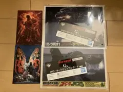 ゴジラ　ビジュアルボードセット