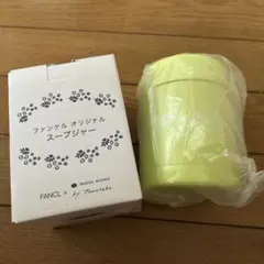 ファンケル　オリジナル　スープジャー　新品のサムネイル