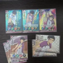 ハイキュー!!バボカ 五色工