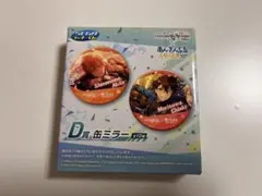 ゆぅみん様 リクエスト 2点 まとめ商品