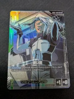 2025年最新】エニアクルの人気アイテム - メルカリ