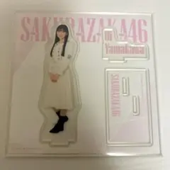 櫻坂46 ローソン 山川宇衣 アクリルスタンド