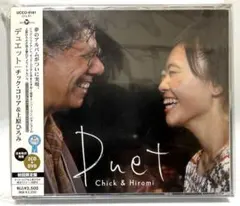 チック・コリア 上原ひろみ デュエット Chick Corea Duet限定盤 - メルカリ