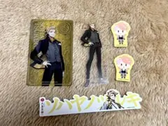 ソハヤノツルギ 刀剣乱舞 大本丸博 クリアカード クリアステッカー お名前シール