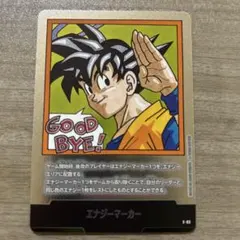 2026年最新】エナジーマーカー02の人気アイテム - メルカリ