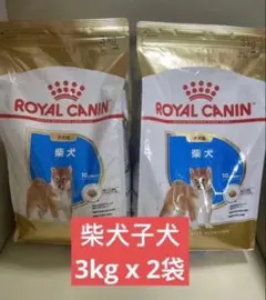 ロイヤルカンナ チワワ用ドライフード 3kg 2個セット - メルカリ