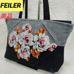 ✨️美品✨️ FEILER　フェイラー　トートバッグ　花柄　シュニール織り　黒