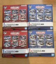 新品未使用　一番くじ　機動戦士ガンダム　ガンプラ 2024 I賞