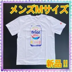 非売品】used 所ジョージ監修 世田谷ベース エッサホイサ 半袖Tシャツ