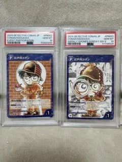❤️ 名探偵コナン　TCG  カード　プロモ　サンデー　コロコロ　セブン　体験会 コロコロ コナンカードゲーム 江戸川コナン プロモカード 怪盗