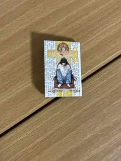 デスノート 豆ガシャ本 2巻