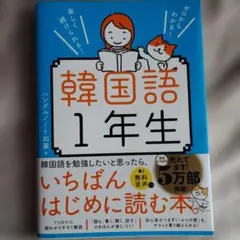 2025年最新】語学・辞書・学習参考書の人気アイテム - メルカリ