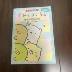 Item thumbnail for item 99a512c6-fb40-4c5c-8901-9b7c98cb4546