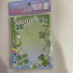 シール台紙 A7 四葉のクローバー 10枚入