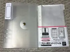 ６リングバインダー フリーポケットリフィル 6穴 ファイル セリア