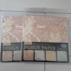 amifa デザインペーパー　マスターピースコレクション