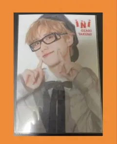 【ベリー⭐︎様専用】INI ウィンマジ 尾崎匠海 クリアポストカード