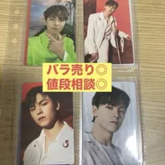 バーノン　ボノニ　トレカ　セット　SEVENTEEN セブチ【バラ売り◎】