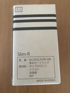 2026年最新】HC22D2Lの人気アイテム - メルカリ