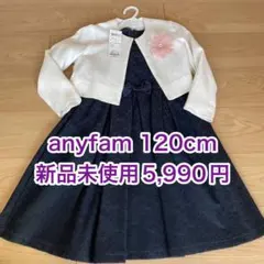 入学式 フォーマル