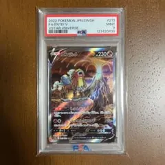 2025年最新】エンテイ sarの人気アイテム - メルカリ