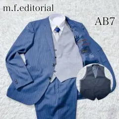 エムエフエディトリアル　スリーピース　3P カジュアル　ビジネス　スーツ　AB7