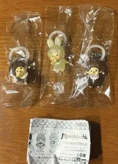 モンチッチ めじるしアクセサリー2 ３点セット