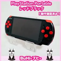 【特価品】 SONY PSP-3000 レッドブラック 本体